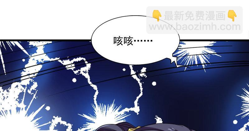 第八十八话 明教密道67