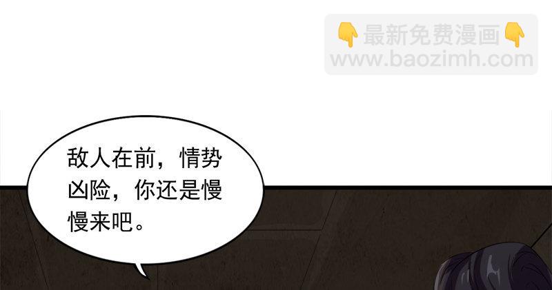 第八十八话 明教密道73