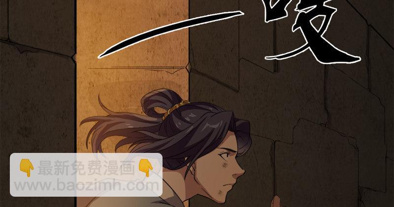 第八十八话 明教密道78