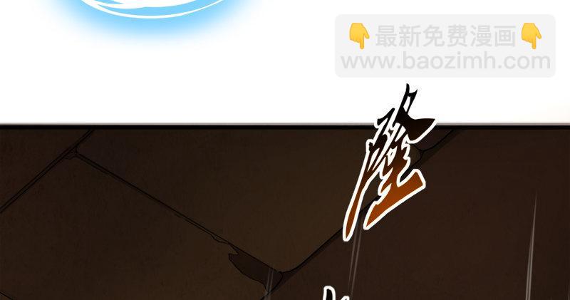 第八十八话 明教密道83