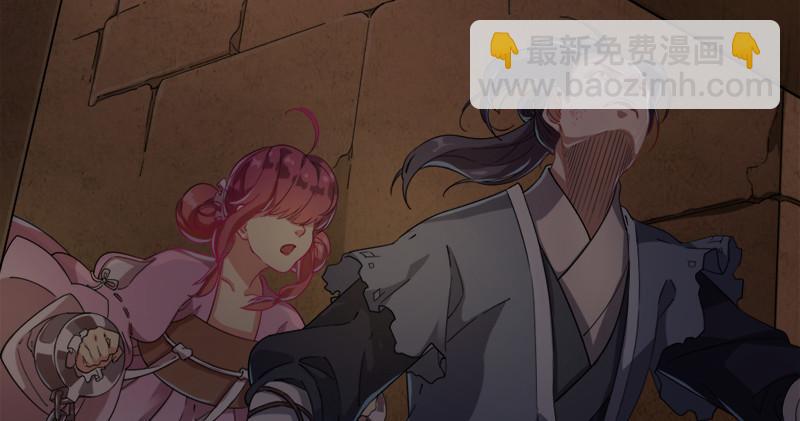 第八十八话 明教密道86