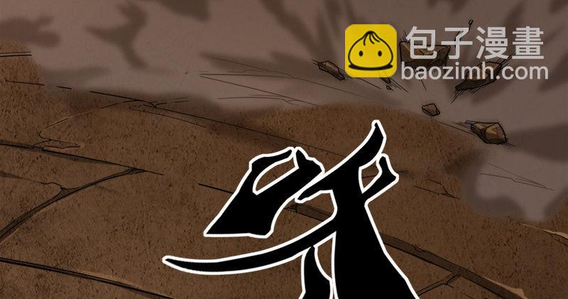 第八十八话 明教密道95