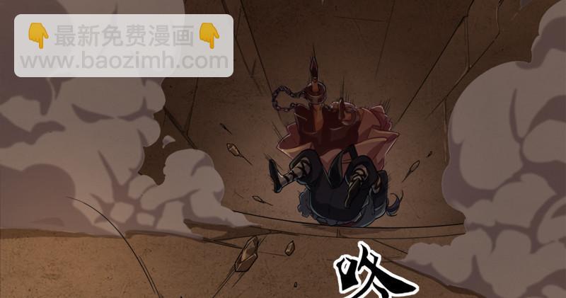 第八十八话 明教密道98