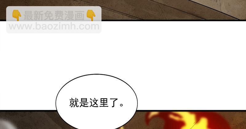第八十九话 与子共穴相扶将114