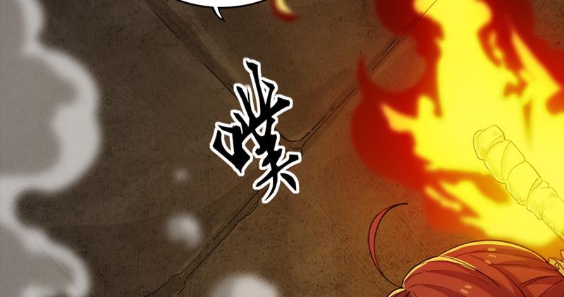 第八十九话 与子共穴相扶将115
