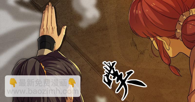 第八十九话 与子共穴相扶将116