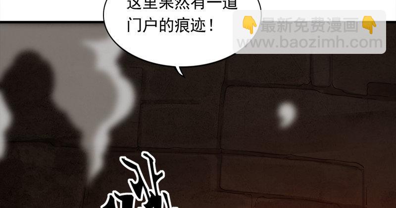 第八十九话 与子共穴相扶将119