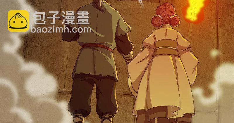第八十九话 与子共穴相扶将121