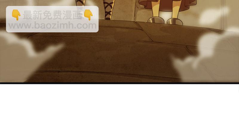 第八十九话 与子共穴相扶将122
