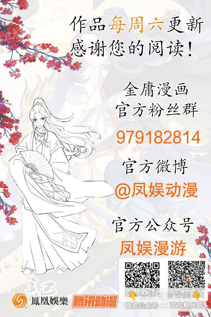 第八十九话 与子共穴相扶将123
