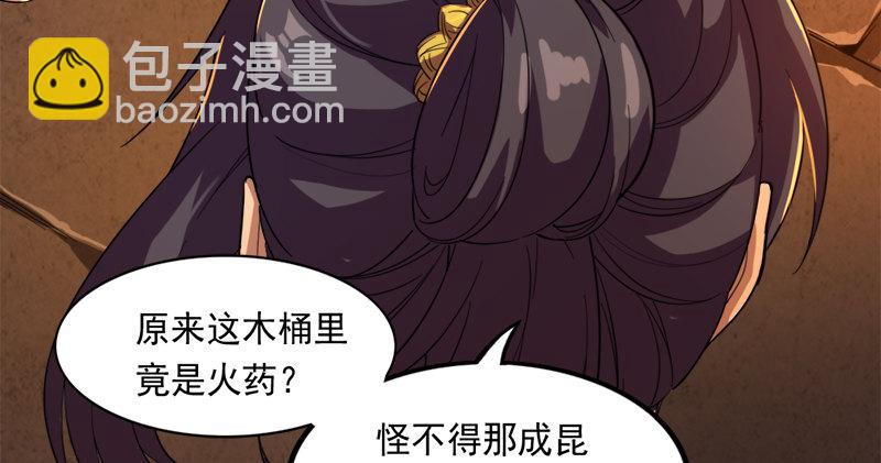 第八十九话 与子共穴相扶将15