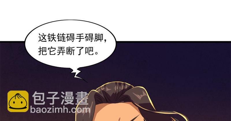 第八十九话 与子共穴相扶将20