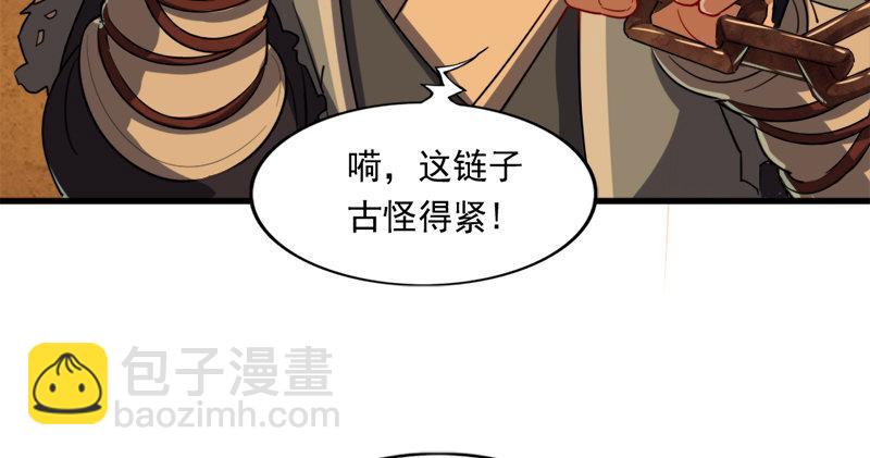第八十九话 与子共穴相扶将22
