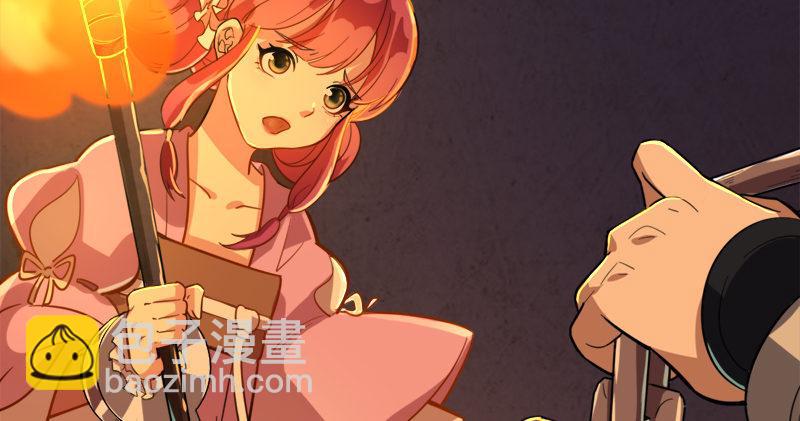 第八十九话 与子共穴相扶将24
