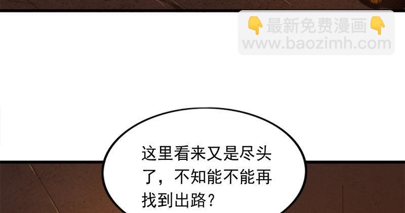 第八十九话 与子共穴相扶将28