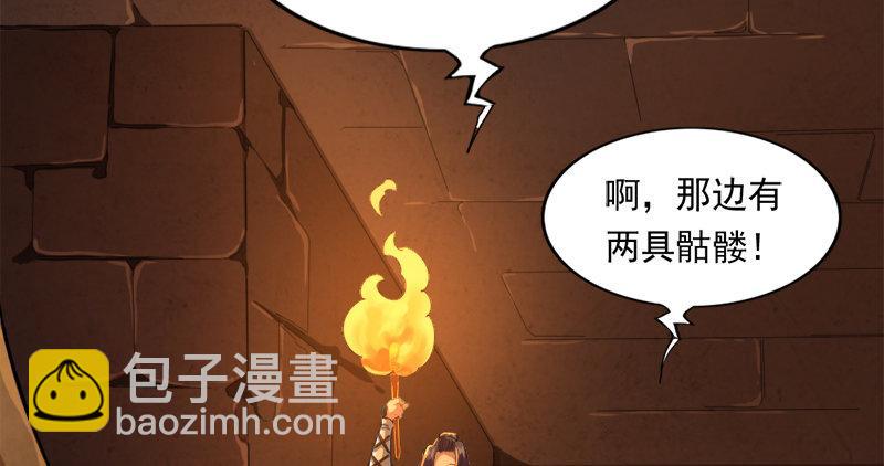第八十九话 与子共穴相扶将29