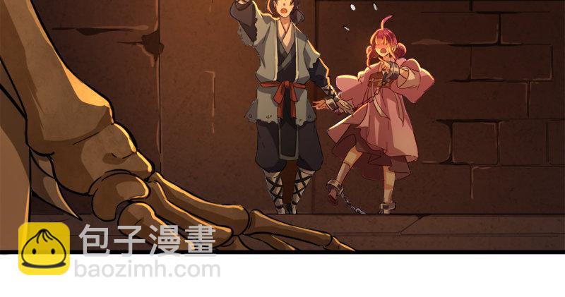 第八十九话 与子共穴相扶将30