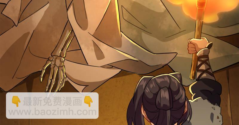 第八十九话 与子共穴相扶将34