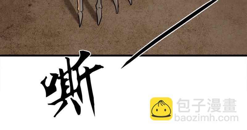 第八十九话 与子共穴相扶将41