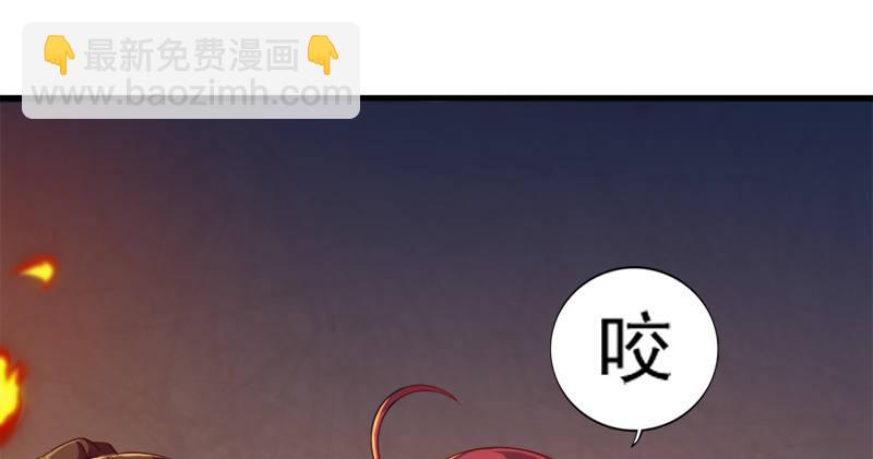 第八十九话 与子共穴相扶将42