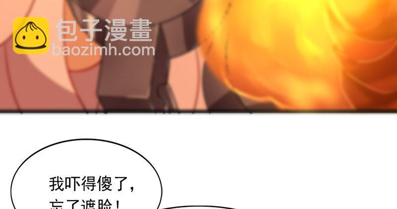 第八十九话 与子共穴相扶将5