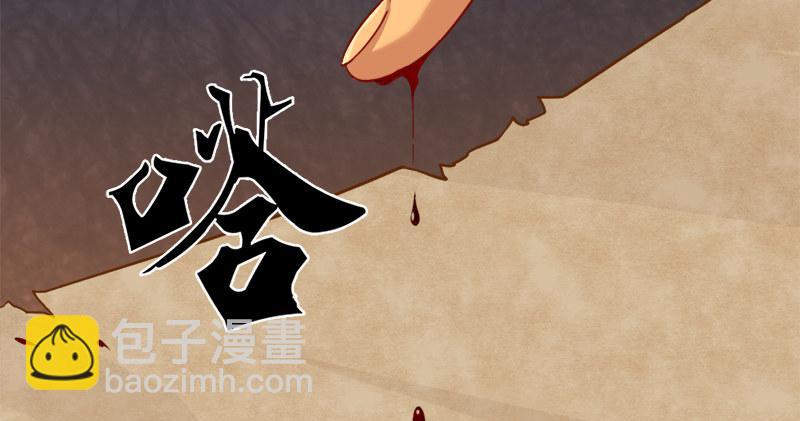 第八十九话 与子共穴相扶将50