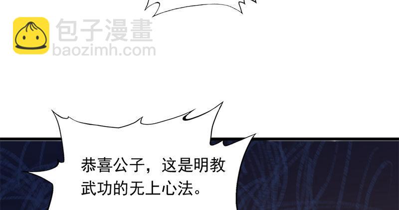 第八十九话 与子共穴相扶将54