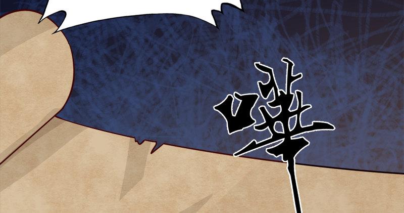 第八十九话 与子共穴相扶将55