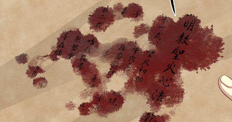 第八十九话 与子共穴相扶将56