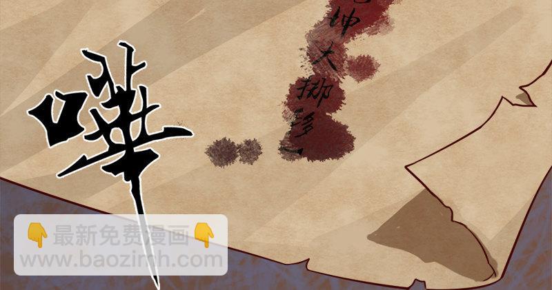 第八十九话 与子共穴相扶将57