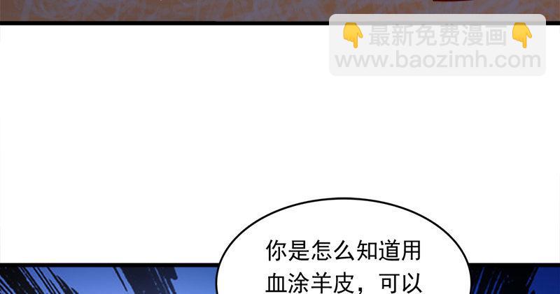 第八十九话 与子共穴相扶将58