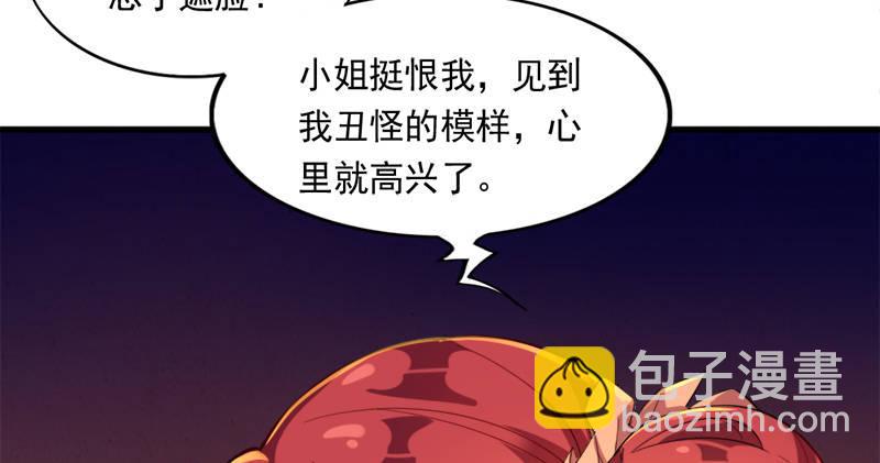 第八十九话 与子共穴相扶将6