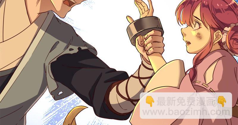 第八十九话 与子共穴相扶将60