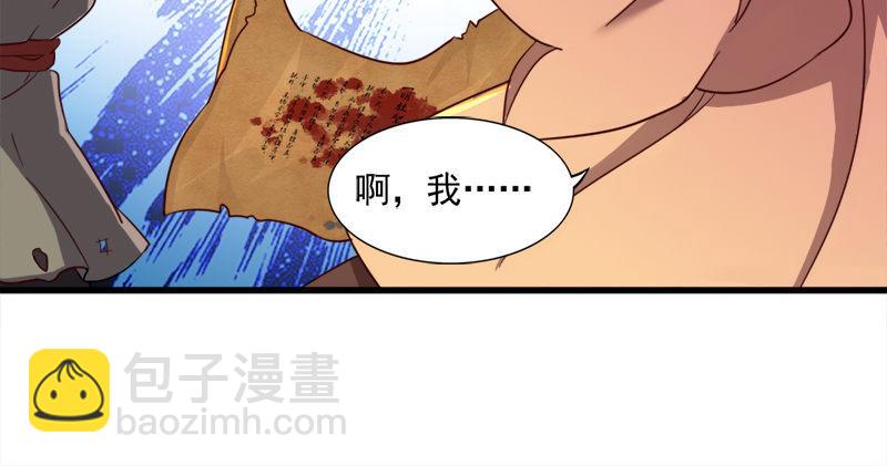 第八十九话 与子共穴相扶将61