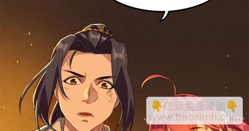 第八十九话 与子共穴相扶将72