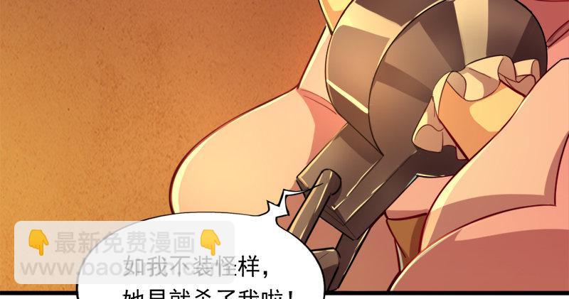第八十九话 与子共穴相扶将8