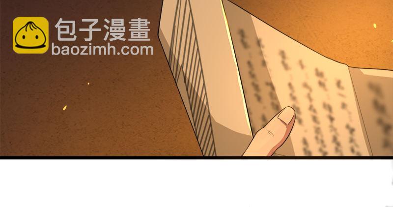 第八十九话 与子共穴相扶将80