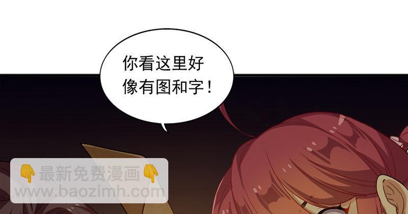 第八十九话 与子共穴相扶将81