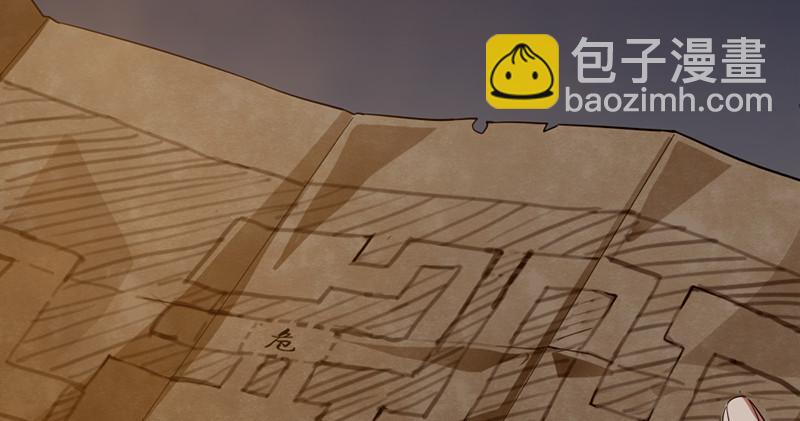 第八十九话 与子共穴相扶将85