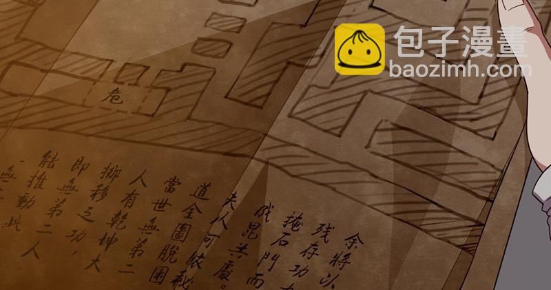 第八十九话 与子共穴相扶将86