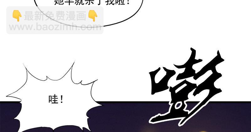 第八十九话 与子共穴相扶将9