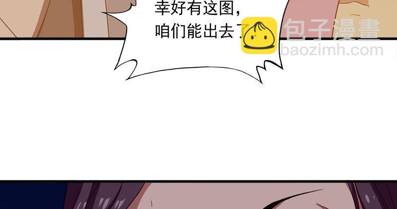 第八十九话 与子共穴相扶将91