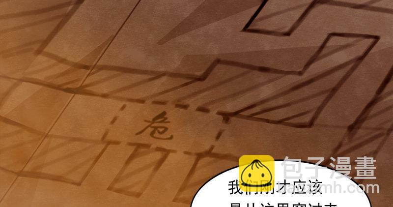 第八十九话 与子共穴相扶将95