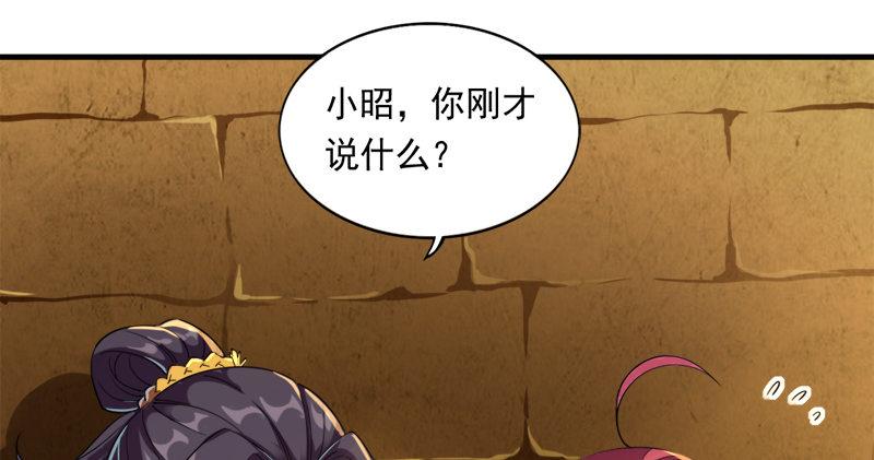 第九十话 乾坤大挪移103