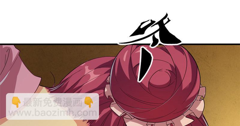 第九十话 乾坤大挪移104