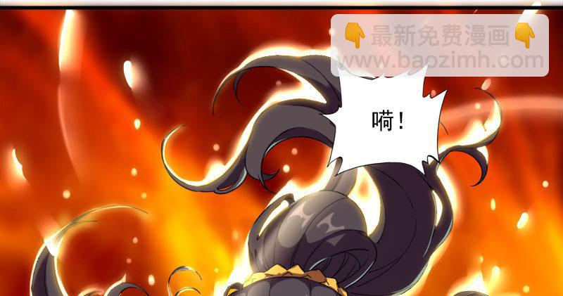 第九十话 乾坤大挪移119