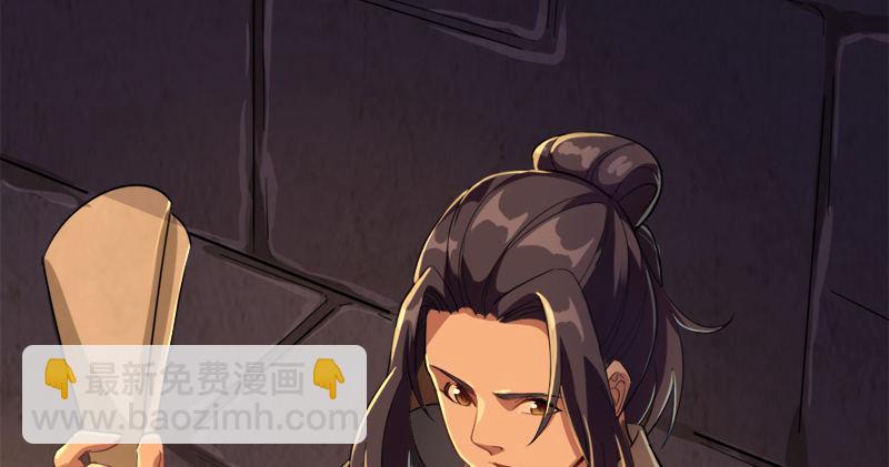 第九十话 乾坤大挪移26