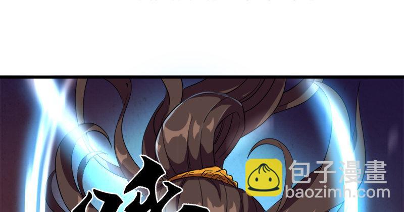 第九十话 乾坤大挪移39