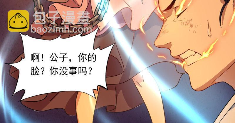 第九十话 乾坤大挪移50