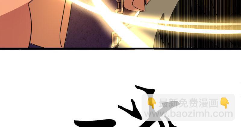 第九十话 乾坤大挪移59